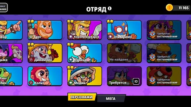 Скачал Squad Busters (часть 1) смотреть онлайн