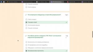 устав таокун дизл