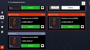 ГАЙД ПО МАРКЕТПЛЕЙСУ НА БЛЕК РАША ! МАРКЕТПЛЕЙС ДЛЯ НО?