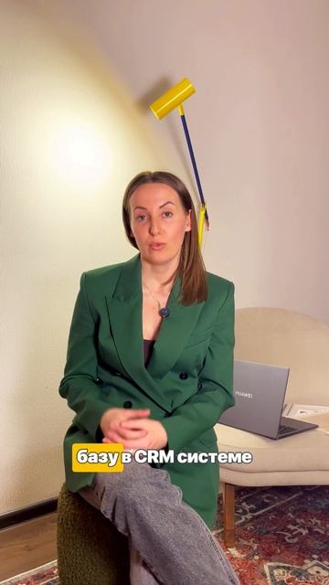 Обработка персональных данных смотреть онлайн