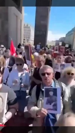 В Берлине всё же прошёл «Бессмертный полк»