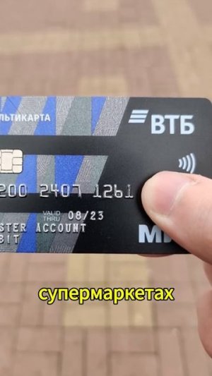 Лучшие карты для автолюбителей: с кэшбэком на АЗС и ши?