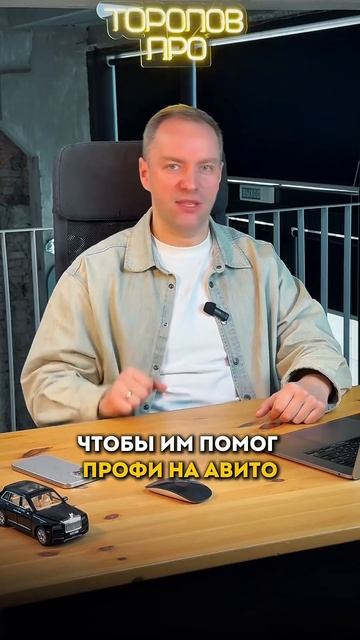 КАК НА АВИТО ЗАРАБАТЫВАТЬ ОТ 100000₽ | ПЕРЕХОДИ В ЗАКРЕП # смотреть онлайн