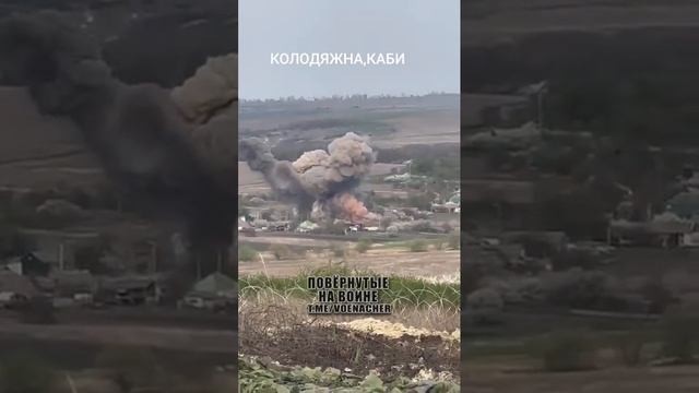 Прилёты крылатых авиабомб по пунктам дислокации ВСУчек в нп Колодезное Харьковской области.