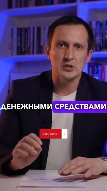 Что такое финансовое планирование? #равильгабидуллин