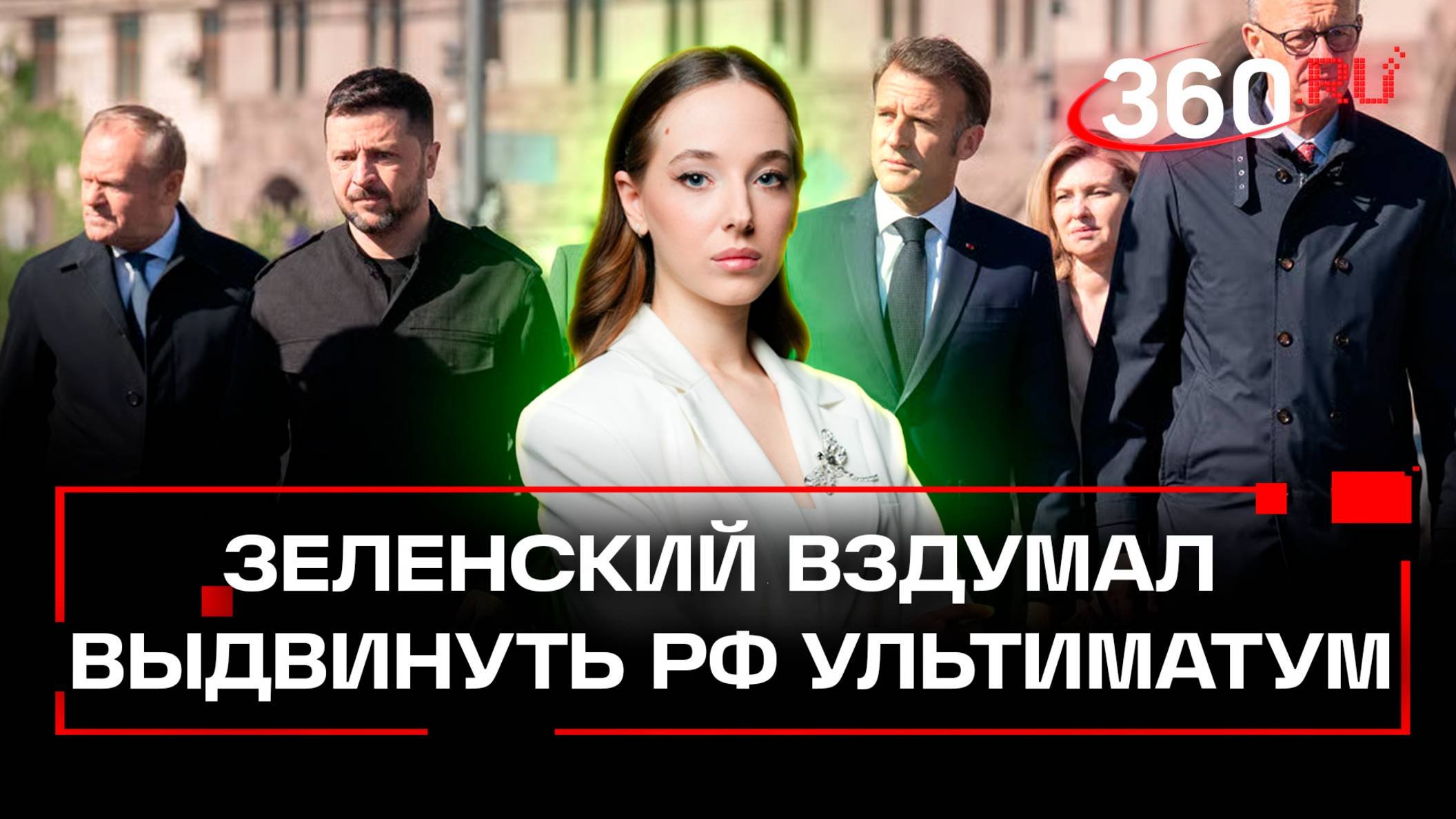 «Из ультиматума ничего хорошего не выйдет» - политолог о мирном плане США и Европы по Украине
