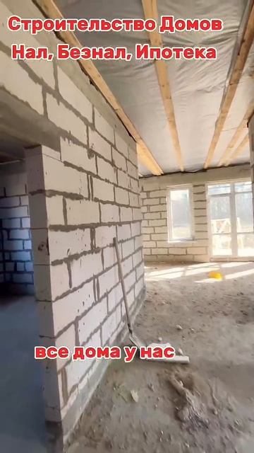 Строительство Домов ст Каневская Каневской Район Кра?