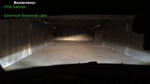 ТОПовые светодиодные ПТФ Salman - 7 линз, ближний и дальний