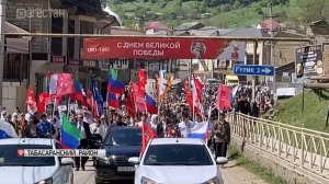 Муниципалитеты Дагестана масштабно отметили День Победы
