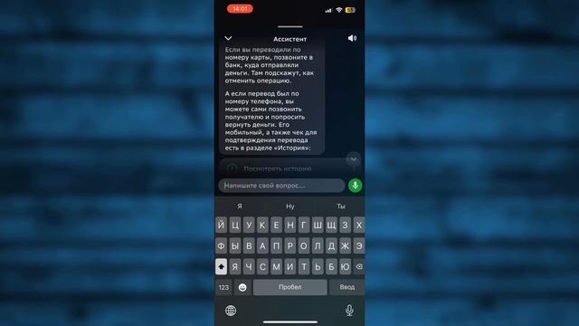 Перевел не туда деньги Как Вернуть Сбербанк смотреть онлайн