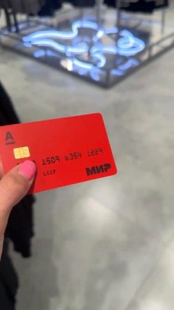 Кэшбэк 1000₽ за покупки от 1000₽ при оформлении Дебетово?