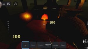 играю мёртвые рельсы