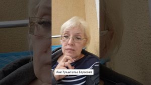 Как Трамп спас Евросоюз
