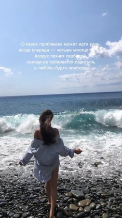 #summer #mood