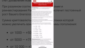 Поток Cash обзор личного кабинета.
