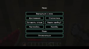 выживание с без лицим