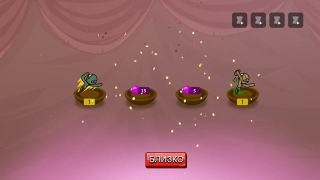 открыл хрустальный сундук в stik war legacy смотреть онлайн