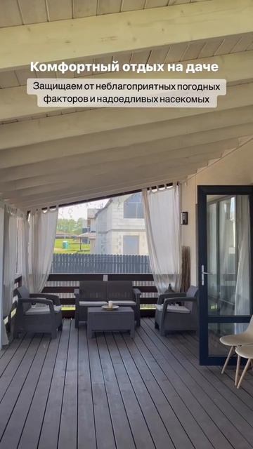 Продукция для загородной жизни от производителя дача