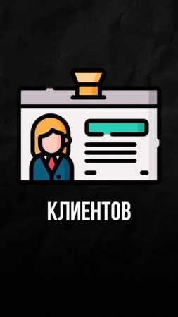 Электронные платежи