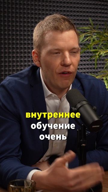 Обучение за счет компании и новые скилы при взаимодей? смотреть онлайн