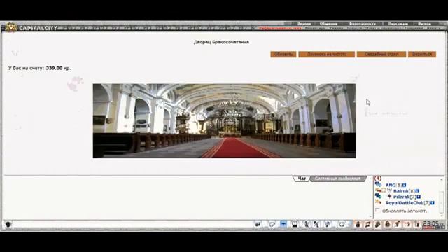 Браузерная онлайн игра   Бойцовский Клуб   Гайд для новичков смотреть онлайн