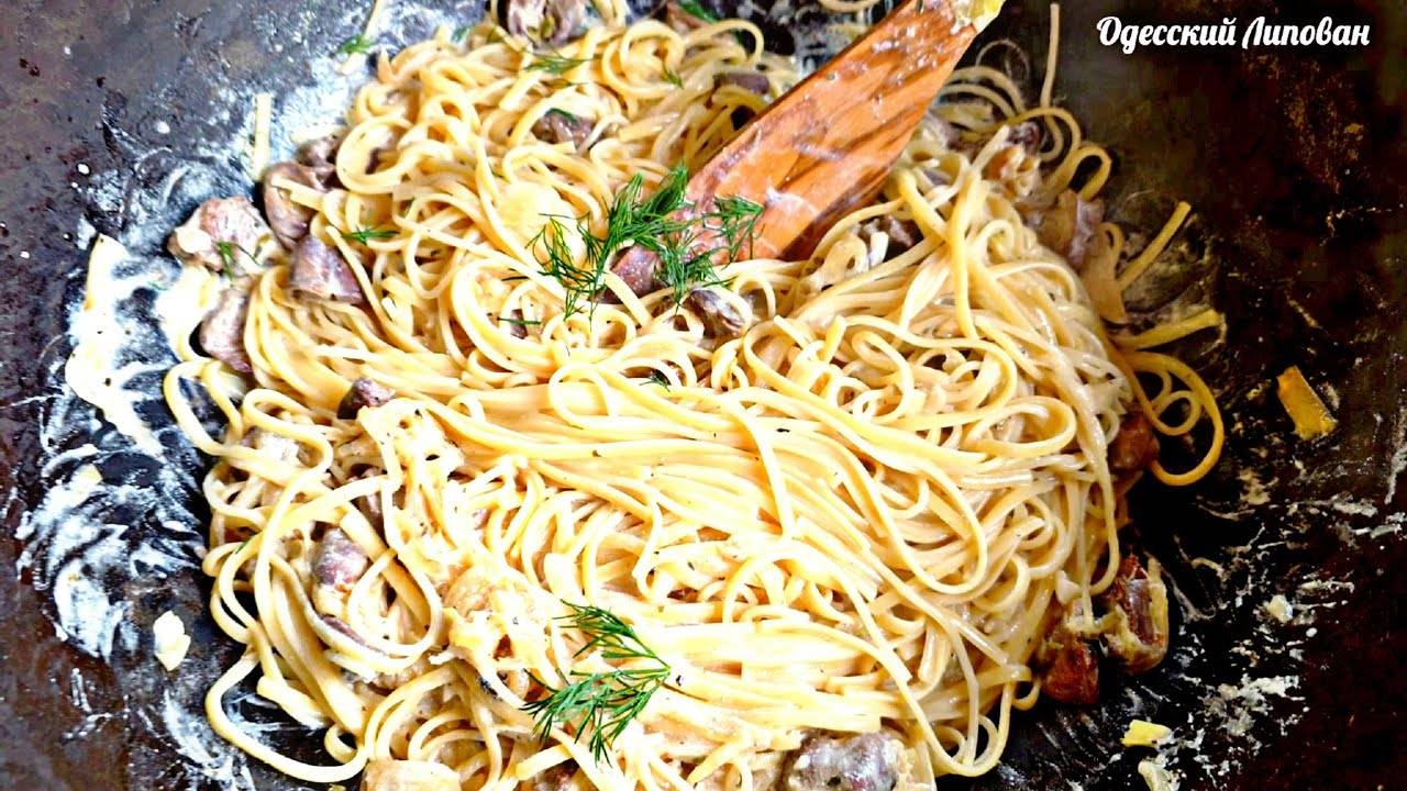 Лучший соус для макарон. Уж очень Вкусно! ВСЕГО за 30 минут Ужин на каждый день!