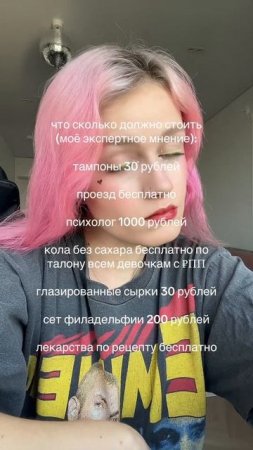 моя работа 300 тысяч рублей #рек #реки #врек #рекомендаци