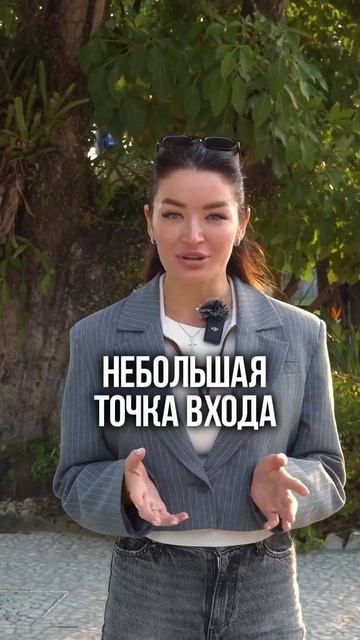 Лучшая Страна Для Инвестиций В Недвижимость! Инвестиц