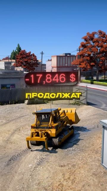 🤔 МОГУТ ЛИ ДЕНЬГИ УЙТИ В МИНУС В ГТА 5? #гта5 #гта