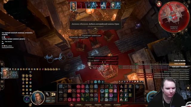 DLC И ПРОДОЛЖЕНИЕ Baldur's Gate 3 (4) 🔥 ИНСАЙДЫ ОТ ЛАРИАНОВ смотреть онлайн