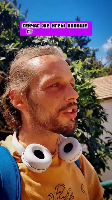 Жизнь — игра. Ты решаешь: продолжать или нет. Дай себе ? смотреть онлайн