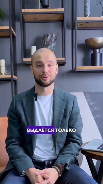 🤔 5 интересных фактов про ипотеку #ипотека #недвижимо?