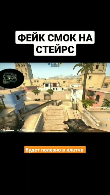 Больше полезных гранат в профиле 🔥#ксго #ксгофишки #ф? смотреть онлайн