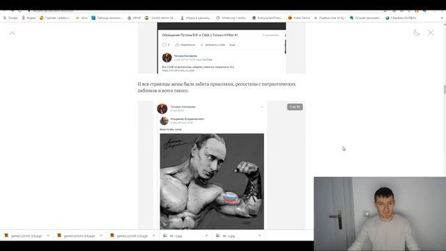 Снятие маски с Сергея Воронова, друга Быть или #2 смотреть онлайн