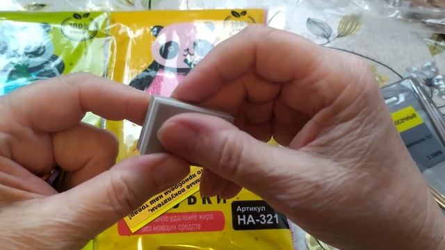 ПОКУПКИ ДЛЯ ВЯЗАНИЯ И ДЛЯ КУХНИ. смотреть онлайн