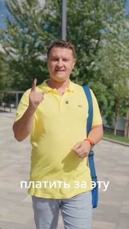 Год без процентов по ипотеке — это как? #ипотека #новос