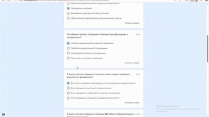 Видео-10-05-2025 20_44_30