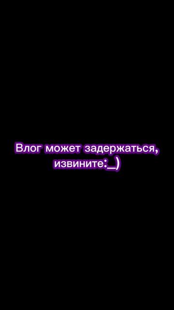 Да:_) Он выйдет может быть на следующей неделе^^ Yes:_) It will смотреть онлайн