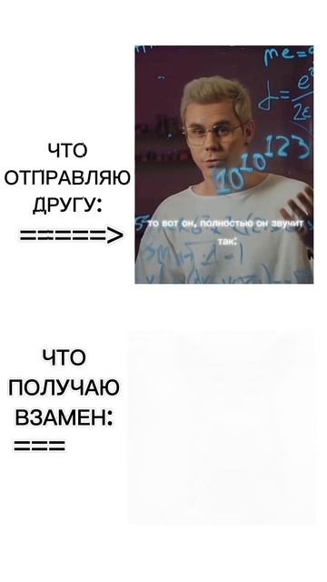 #вчемсмыслжизни #поделиться #дефолт #жиза #ишак #осёл