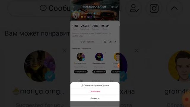 как накрутить подписчиков в лайке без подписок 😱 смотреть онлайн