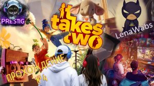 IT TAKES TWO ПРОХОЖДЕНИЕ #4