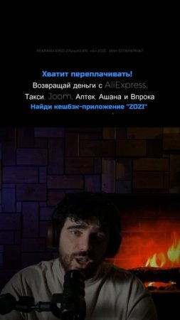 Подкаст #31 — Кто такой Трамп  #shorts #подкаст #падкаст #трамп #политика #история