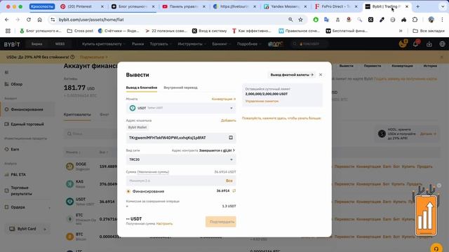 Пополнение и вывод с FxPro, инструкция по снятию смотреть онлайн