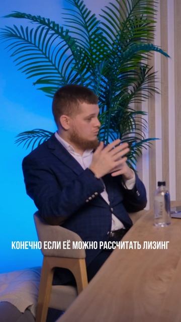 В НАЛИЧИИ АВТО ПО КЛАССНЫМ УСЛОВИЯМ #антонгтклизинг #а