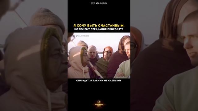 Я хочу быть счастливым и не хочу страданий, но они прих смотреть онлайн