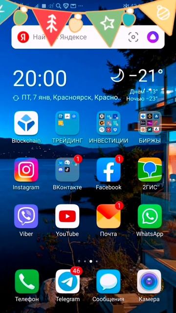 ПОПОЛНЕНИЕ ИНВЕСТИЦИОННОГО КРИПТО-ПОРТФЕЛЯ МОНЕТОЙ BL