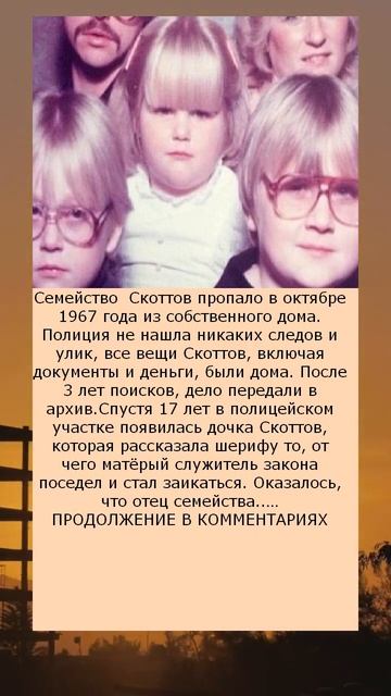 Они пропали на 17 лет Назад вернулась только девочка смотреть онлайн