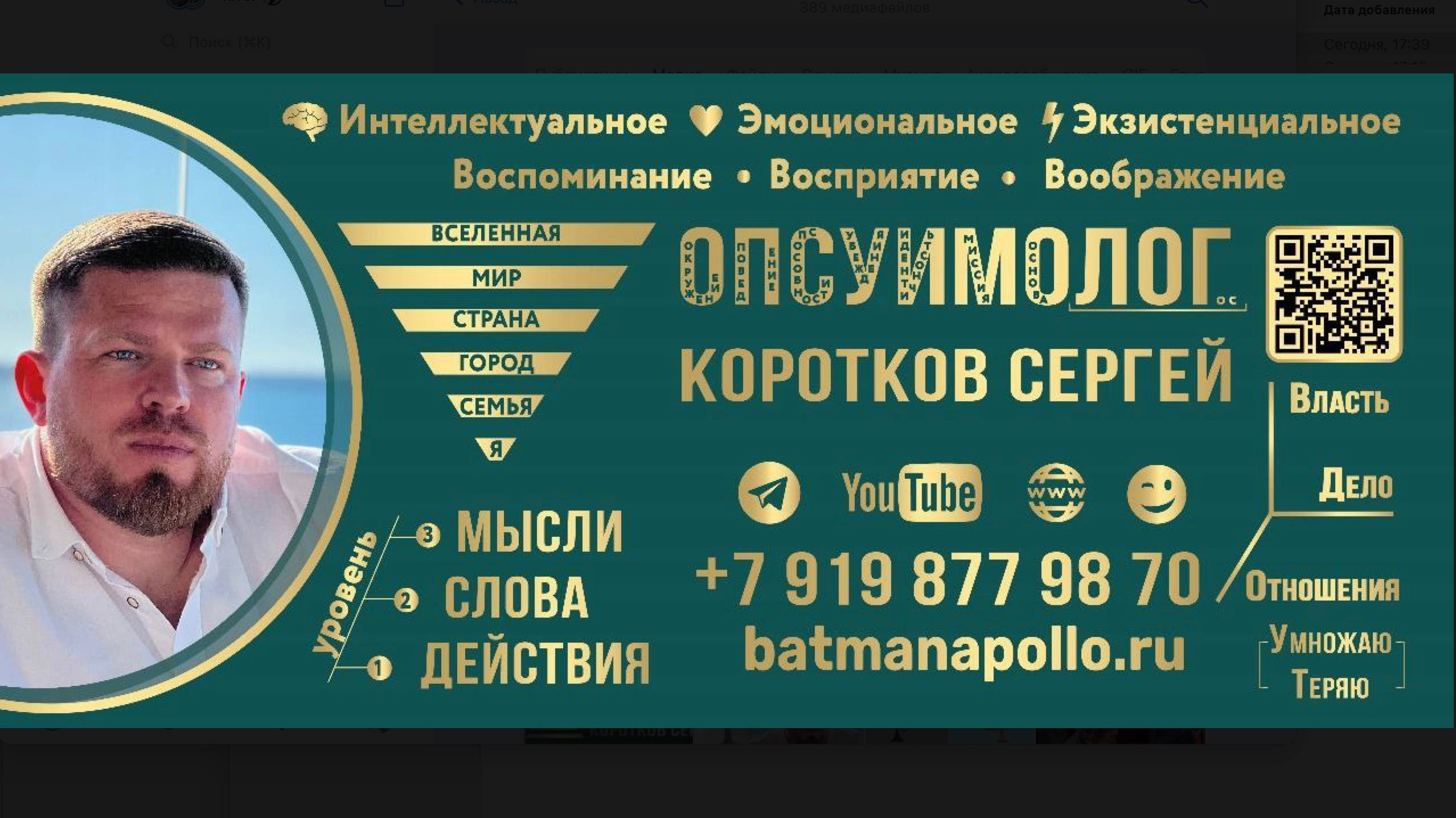 ПСИХОАНАЛИТИК КОРОЛЁВ. ПСИХОЛОГ КОРОЛЁВ. ПСИХОЛОГ. ПСИХОТЕРАПЕВТ. ПСИХОАНАЛИТИК.