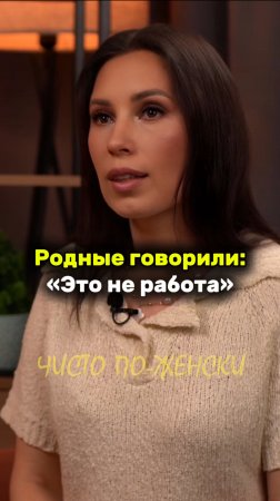 Если твой талант называют странным — это знак. Пора превратить его в дело. #ОрганизаторПространства