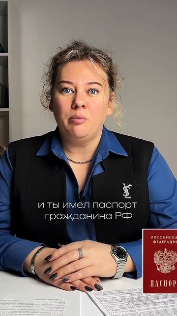 🔥Забирай ПОДКАСТ "Как оформить участок от государств